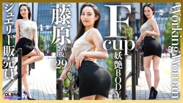 藤原さん（仮名）(29)