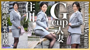 住川さん（仮）(27)